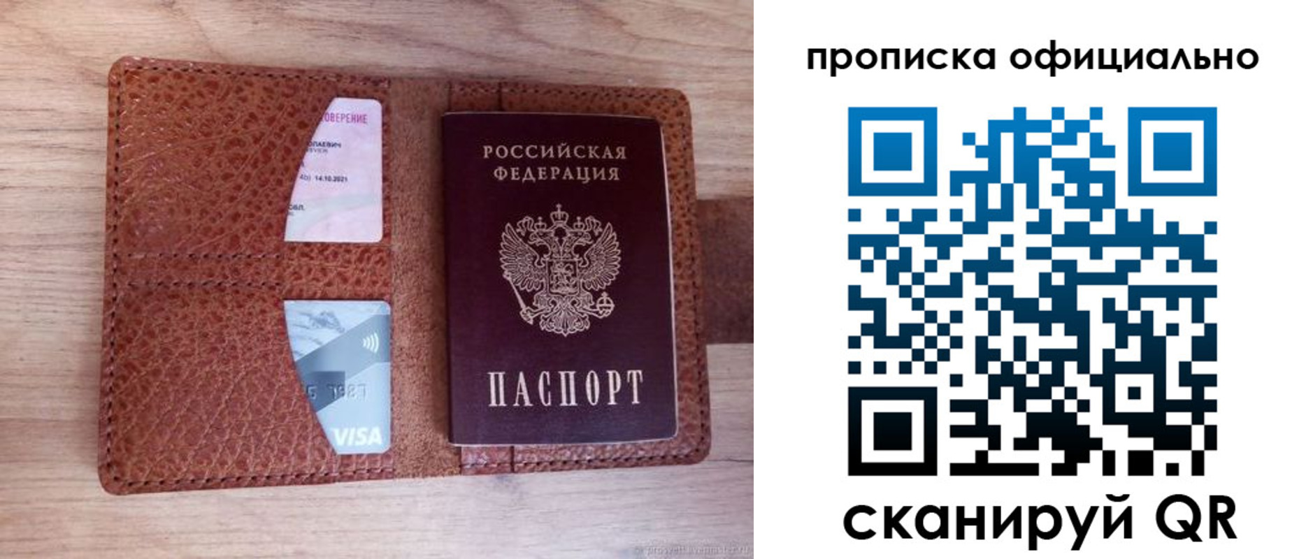 временная регистрация адрес в Буинске